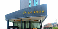 資興雄鑫豪廷酒店，東江湖畔的美景房，可定東江湖門票